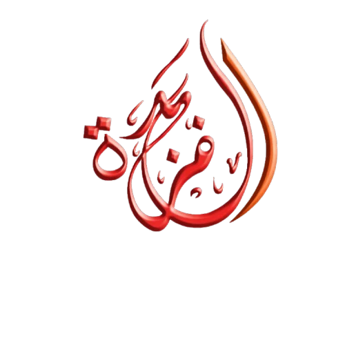 Al Afzah Group WLL